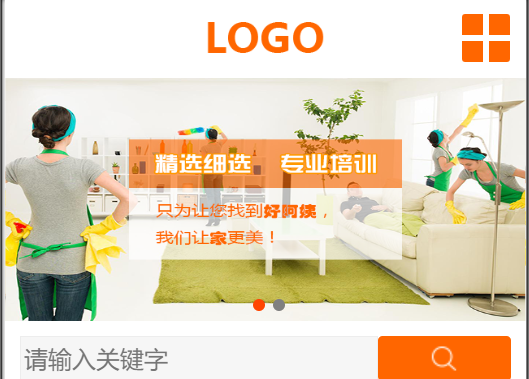 保潔公司網(wǎng)站