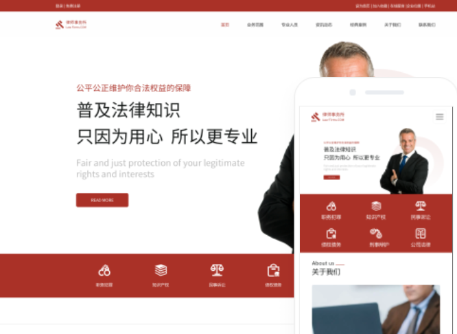 電子商務網(wǎng)站模板
