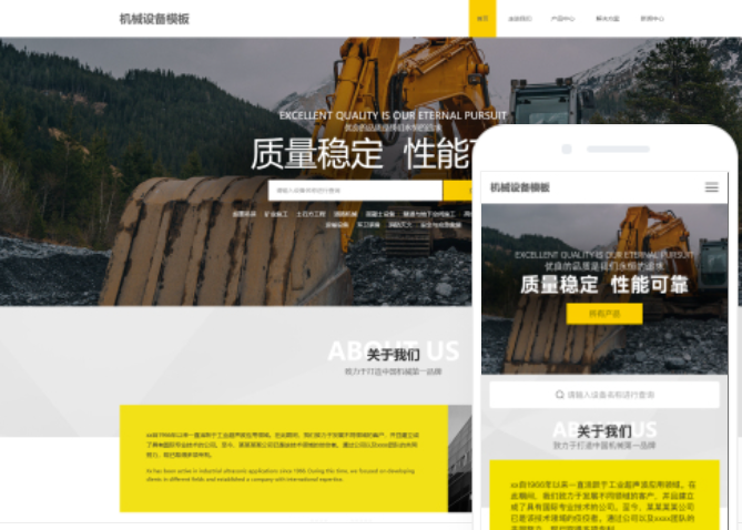 如何選擇合適的黑河網(wǎng)站建設(shè)公司？