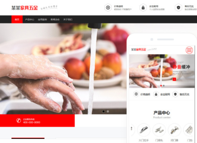 賀州網(wǎng)站開發(fā)價(jià)格咨詢