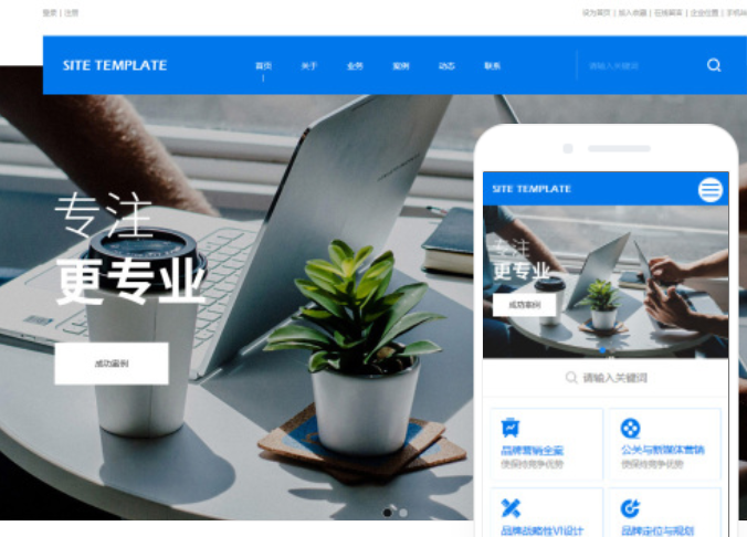 黑龍江網(wǎng)站建設(shè)費用參考