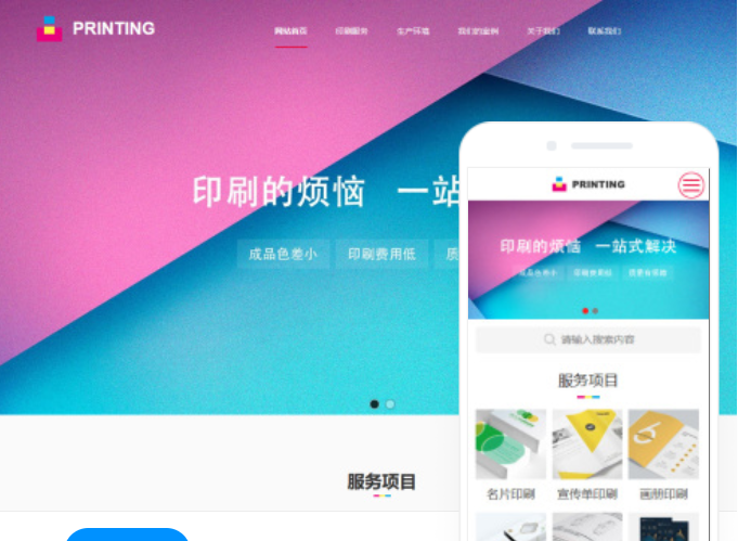 吉林省網(wǎng)站制作價格——了解吉林網(wǎng)站制作費用的因素及市場行情