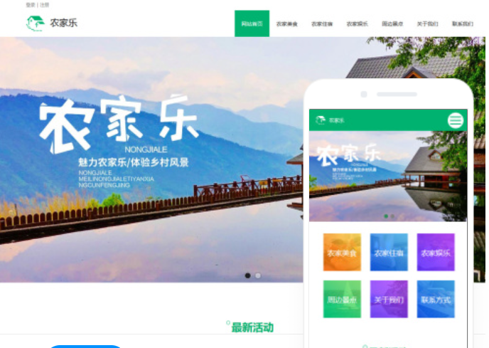 黃浦網(wǎng)站制作價(jià)格查詢指南