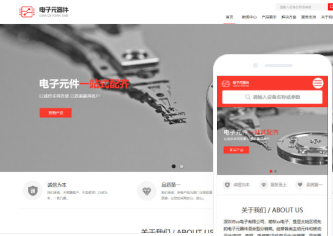 如何搭建河北地區(qū)的網(wǎng)站？