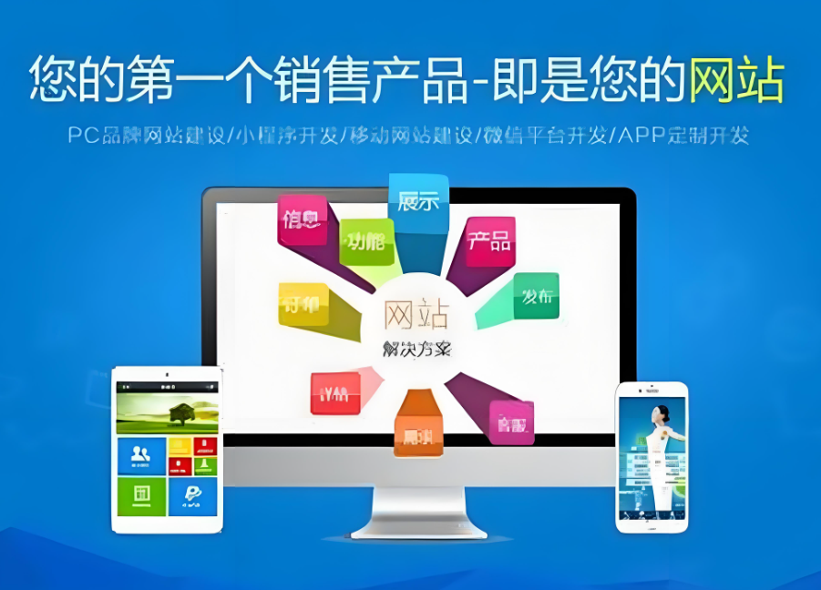 吉安網(wǎng)站建設(shè)服務(wù)價(jià)格如何？