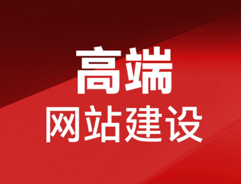 如何設(shè)計(jì)具有吸引力的河池網(wǎng)站？