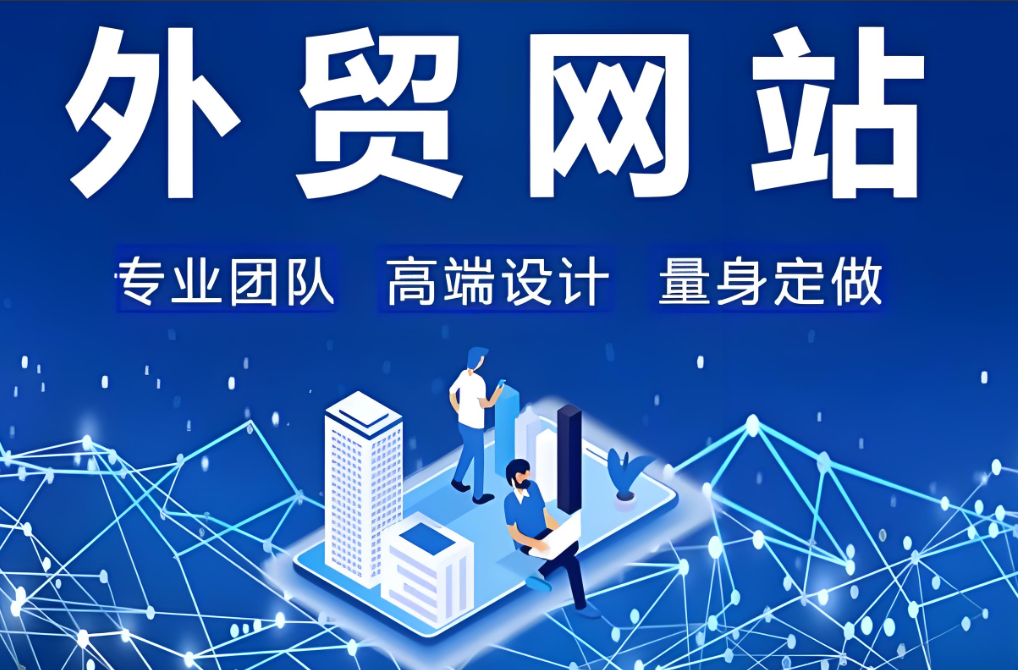 葫蘆島網(wǎng)站建設(shè)推廣費用多少錢？